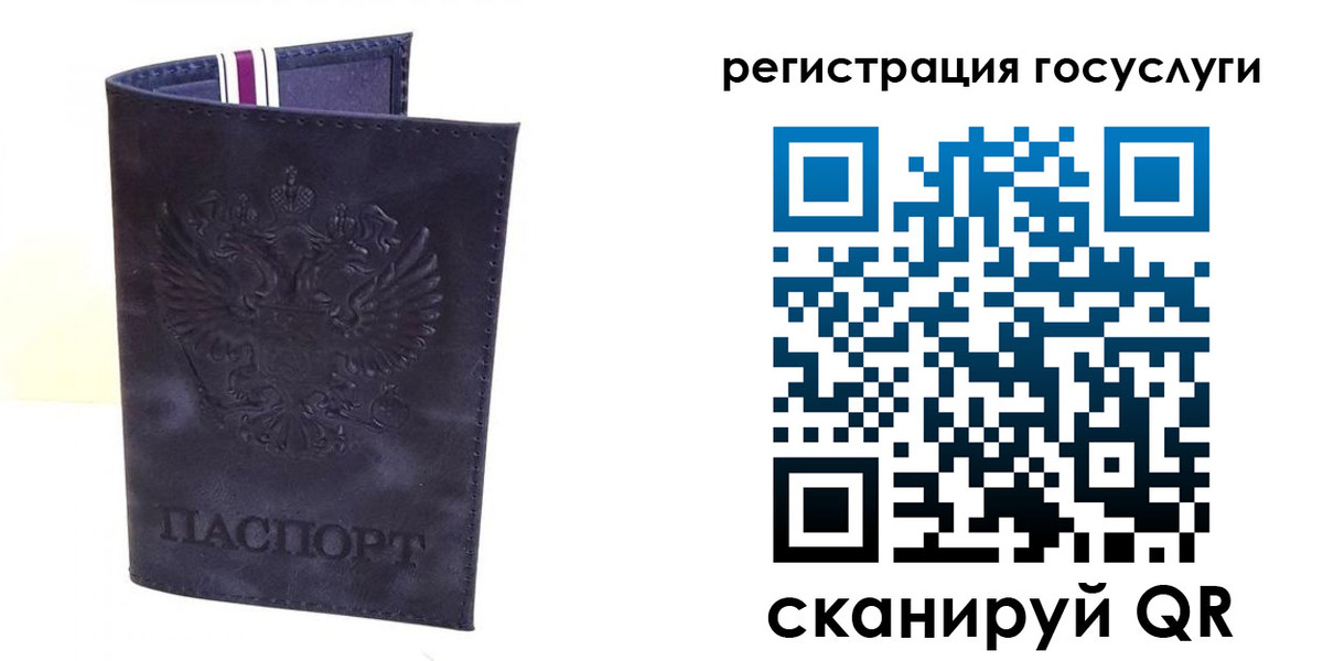 форма 3 в Красноармейске